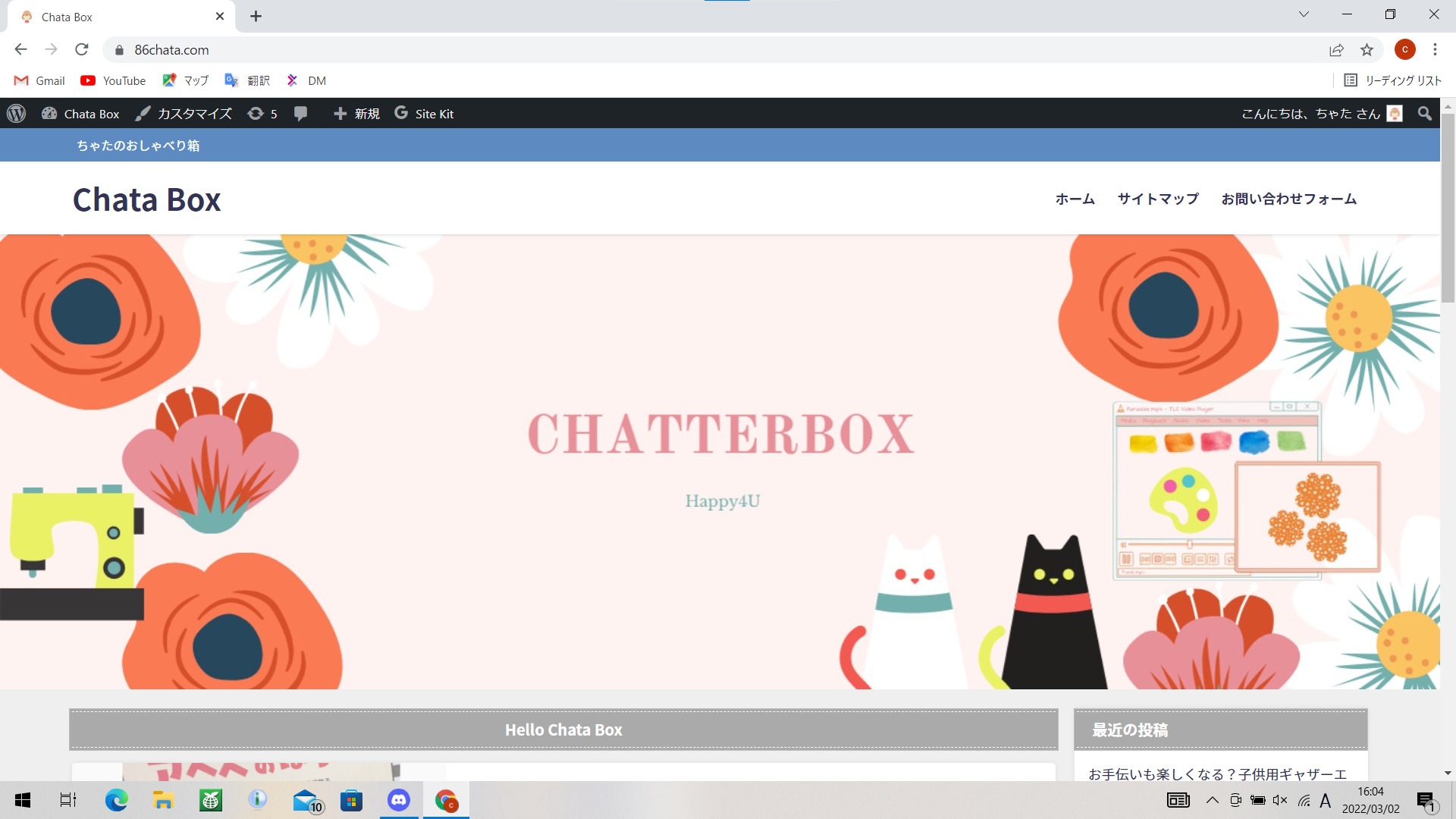 パソコンでスクショを撮る方法
